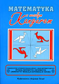 Okładka Matematyka z wesołym Kangurem